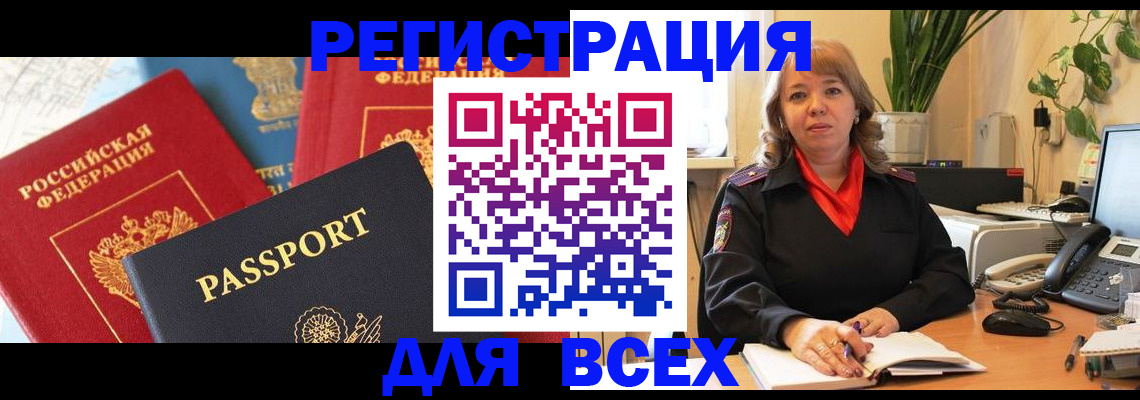 форма 3 в Трубчевске